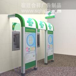 銀行不鏽鋼櫃員機防護艙定制鋁合金ATM機保護罩取款機密碼保護罩