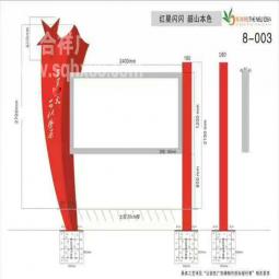 紅旗燈箱部隊燈箱廣告牌部隊黨建宣傳欄燈箱标語燈箱人物燈箱廣告