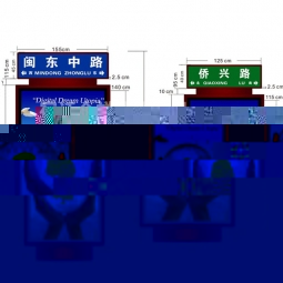  路名燈箱滾動指路牌燈箱廠家立式太陽能滾動換畫燈箱道路指示燈箱