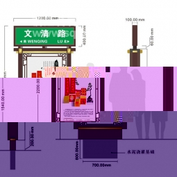  路名燈箱滾動指路牌燈箱廠家立式太陽能滾動換畫燈箱道路指示燈箱