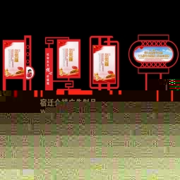 社會主義核心價值觀标牌黨建文明宣傳牌戶外雕塑牌鐵藝烤漆景觀牌