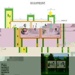 閱報欄公示欄廣告燈箱廠家定制戶外LED滾動社區不鏽鋼仿古宣傳欄